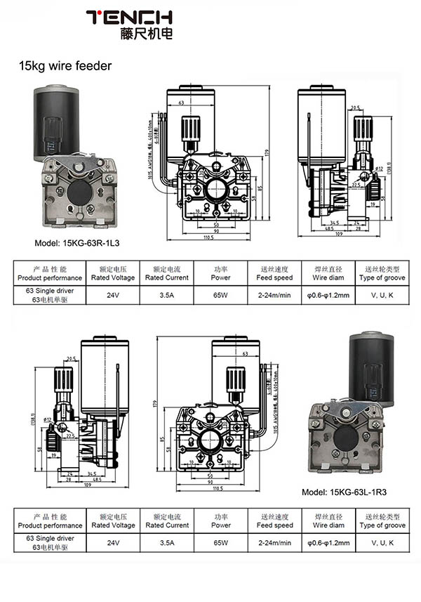 63型號直流電機單驅(qū).jpg